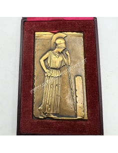 The Archaeological Society of Athens 100th Anniversary 2