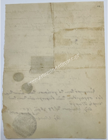 Πιστοποιητικό πώλησης Μιας Μουζουριάς Χωράφι 1880 Άγιος Μύρωνας Μαλεβυζίου