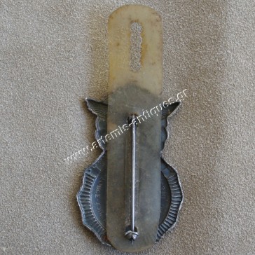U.S.A Air Force Security Police  Badge 2