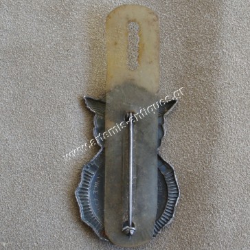 U.S.A Air Force Security Police  Badge