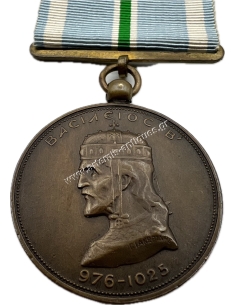 Greek Bulgarian War Medal First Type 2