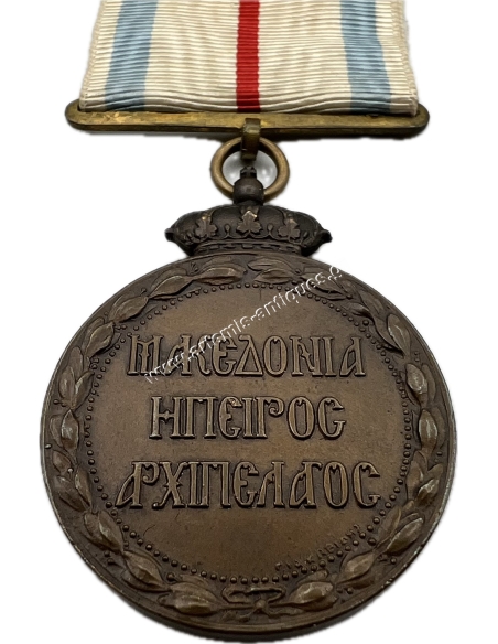 Greek Turkish War Greek Red Cross Medal First Type