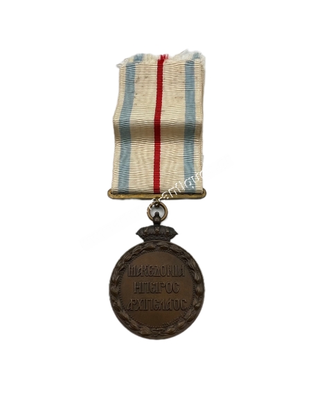 Greek Turkish War Greek Red Cross Medal First Type