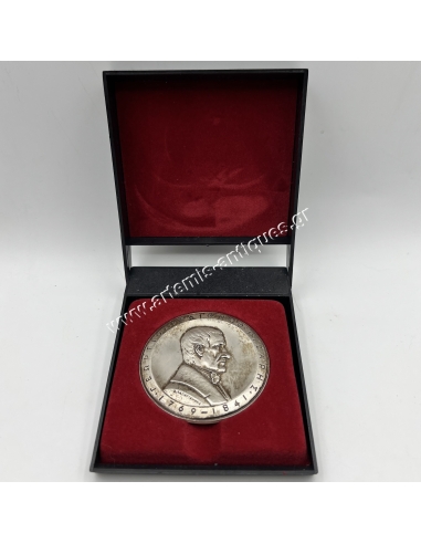 Γεώργιος Ραδιόνωφ Ριζάρης 1769-1841, Ριζάρειος Εκκλησιαστική Σχολή 1844-1994 Ασημένιο Μετάλλιο του Θ. Παπαγιάννη