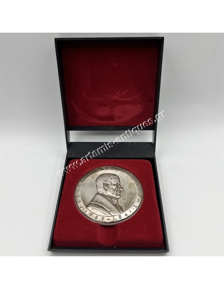 Γεώργιος Ραδιόνωφ Ριζάρης 1769-1841, Ριζάρειος Εκκλησιαστική Σχολή 1844-1994 Ασημένιο Μετάλλιο του Θ. Παπαγιάννη