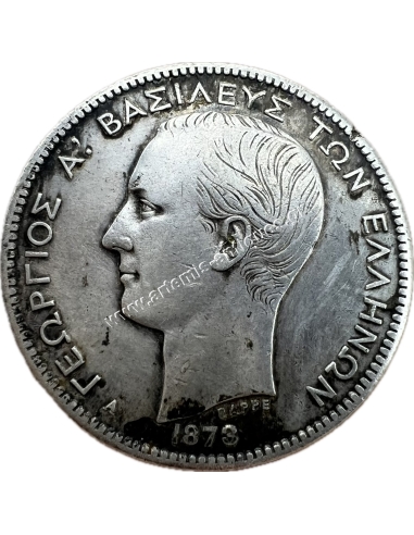 2 Δραχμές 1873 Γεώργιος Α