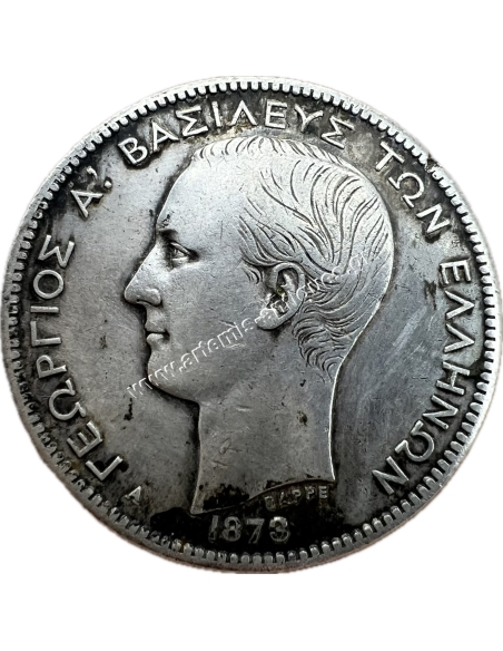 2 Drachmas 1873 George A