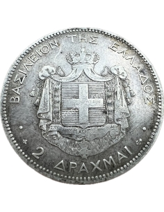 2 Drachmas 1873 George A 2