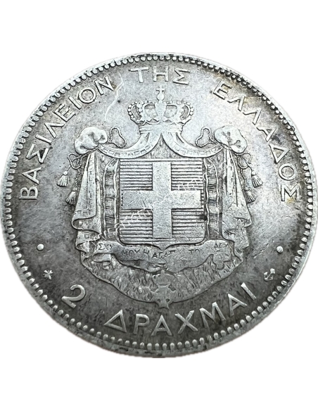 2 Δραχμές 1873 Γεώργιος Α