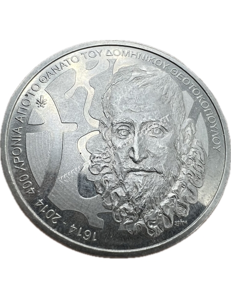 400 Years since the Death of Dominicos Theotokopoulos 1614-2014