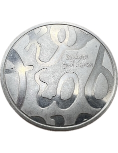 400 Years since the Death of Dominicos Theotokopoulos 1614-2014 2