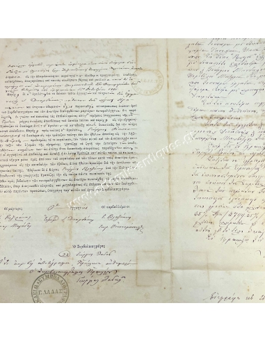 ΔΑΝΕΙΟΝ ΕΠΙ ΥΠΟΘΗΚΗ 1881 Συμβολαιογράφος εν Ηρακλείω Γ.Λαδάς - Γεωργική Τράπεζα