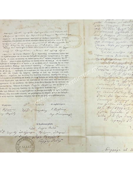MORTGAGE LOAN 1881 Notary in Heraklion G. Ladas - Agricultural Bank