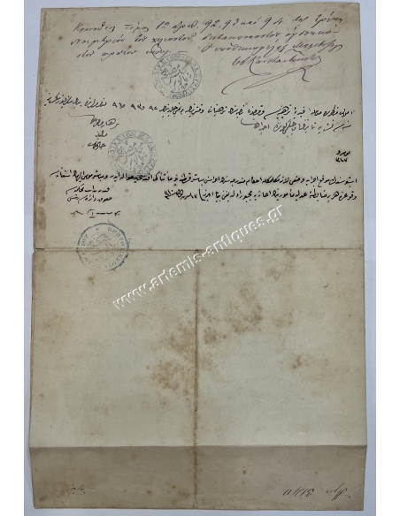 MORTGAGE LOAN 1881 Notary in Heraklion G. Ladas - Agricultural Bank