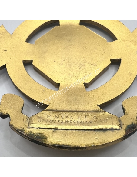 International Fair of Thessaloniki 1934 Grand Prize, Out of Competition, Rare