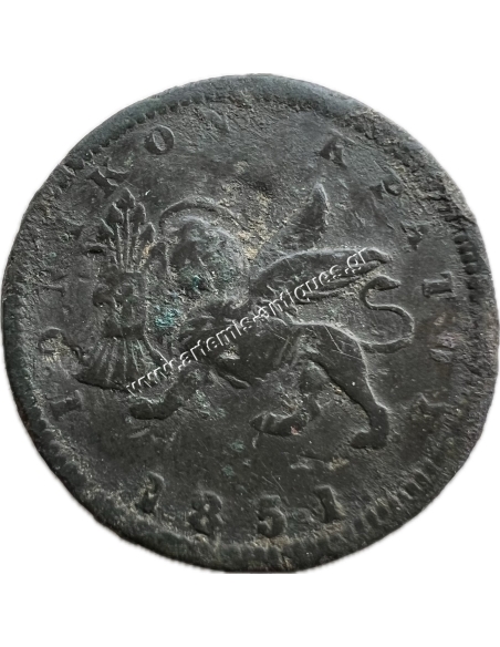 1 Lepto 1851. Victoria Ionian State