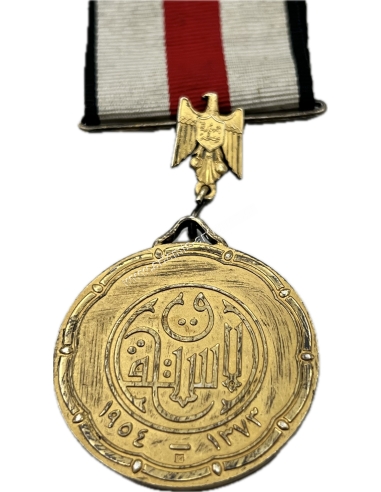 Medal of Merit 1st Class Egypt
