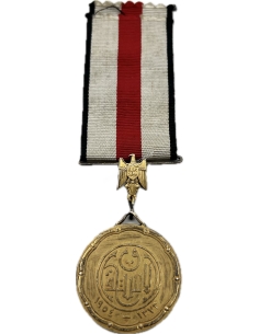 Medal of Merit 1st Class Egypt