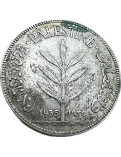100 Mils 1935 Βρετανική Παλαιστίνη