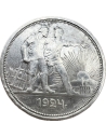 1 Ruble 1924 Type I Σοβιετική Ένωση