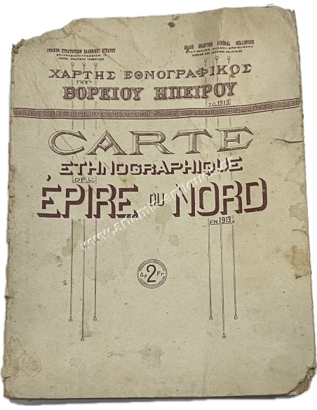 Εθνολογική Στατιστική της Βορείου Ηπείρου τω 1913