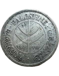 50 Mils 1931 Βρετανική Παλαιστίνη