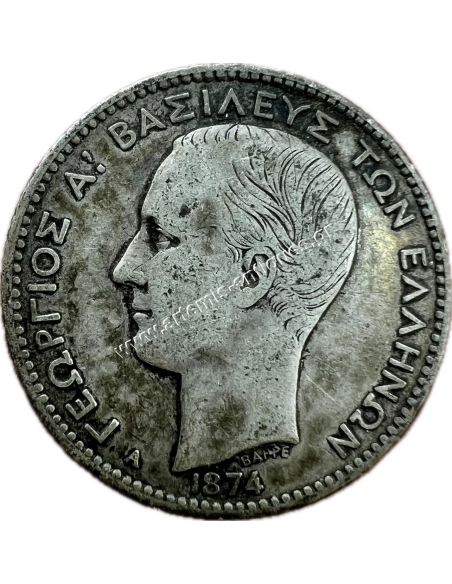 1 Δραχμή 1874 Γεώργιος Α