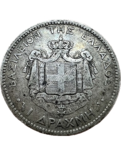 1 Δραχμή 1883 Γεώργιος Α 2