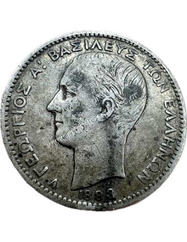 1 Δραχμή 1883 Γεώργιος Α