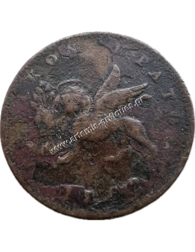 1 Lepto 1862. Victoria Ionian State