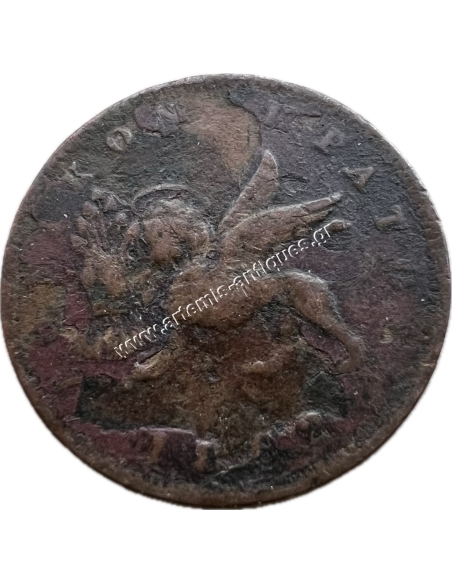 1 Lepto 1862. Victoria Ionian State