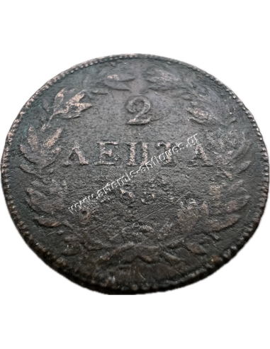 2 Lepta 1851 Othon