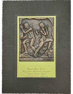 Copperplate Engraving by LALAoUNIS, Bauxite Mine of Elefsina