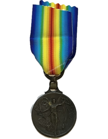 Greek Interallied Victory Medal, Replacement Ribbon