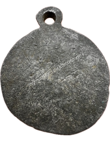 Eleftherios Venizelos Medal