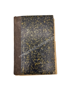 Greek Literature by Georgios K. Gardikas 2