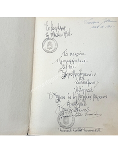 GUIA GLOBO DE EXPORTACAO E IMPORTACAO PARANA, NO ANO DO I CENTENARIO DA EMANCIPACAO POLITICA DO ESTADO 1853-1953 2