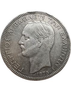 5 Drachmas 1875 George A