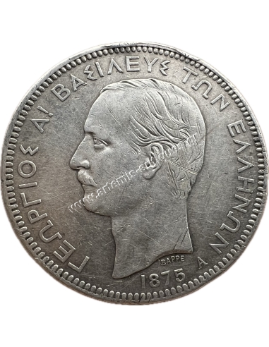 5 Δραχμές 1875 Γεώργιος Α
