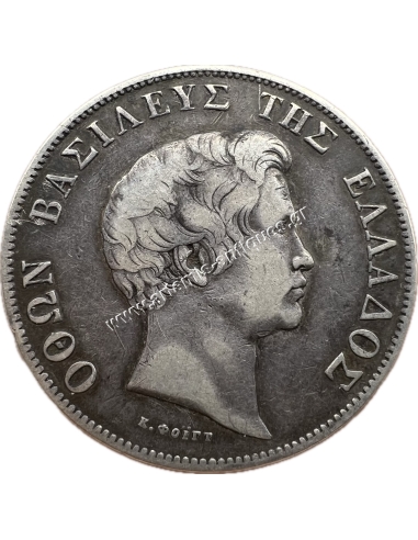 5 Δραχμές 1833 A Όθωνας