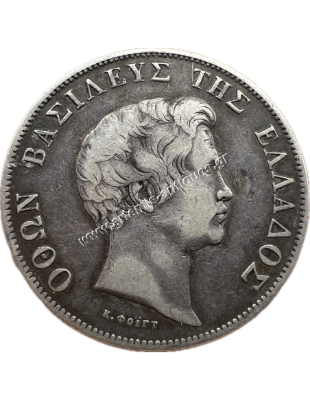 5 Δραχμές 1833 A Όθωνας