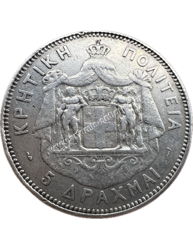5 Δραχμές 1901 Πρίγκηπας Γεώργιος Κρητική Πολιτεία