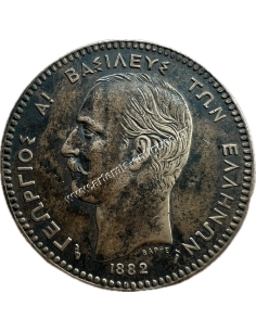 10 Lepta 1882 George A