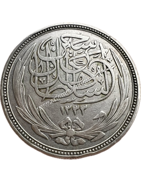 20 Qirsh/Piastres 1917 Hussein Kamel Egypt