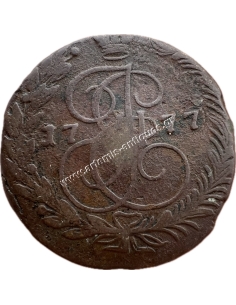5 Kopecks 1777 Catherine II The Great Ρωσική Αυτοκρατορία 2