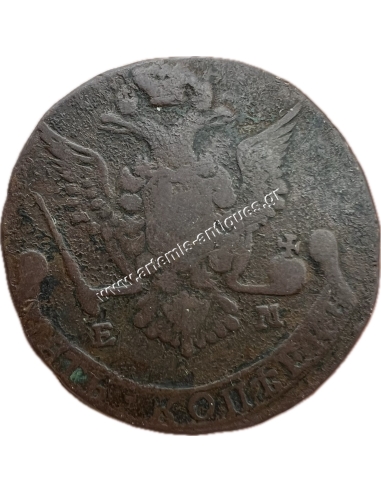 5 Kopecks 1777 Catherine II