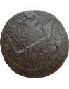 5 Kopecks 1777 Catherine II The Great Ρωσική Αυτοκρατορία