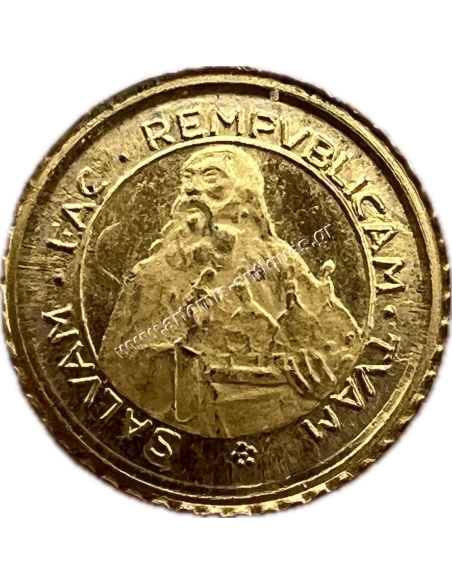 Salvam Fac Rempublicam Tuam Commemorative Gold Medal San Marino