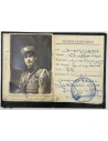 Δελτίο Ταυτότητας Χωροφύλακα 1936