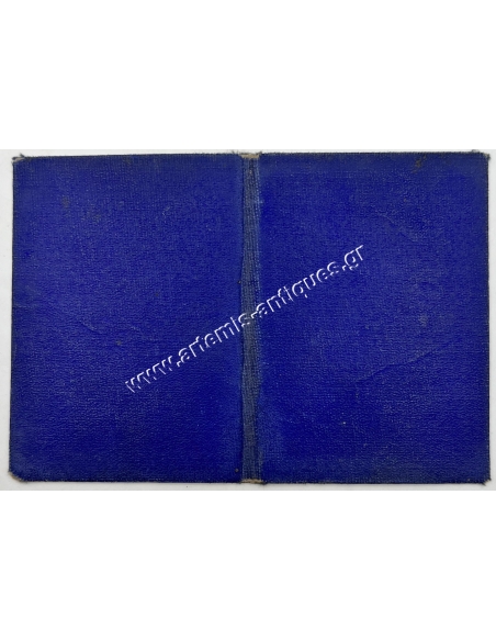 Hellenic Royal Gendarmerie, Messinia Gendarmerie Administration, Identity Card 1939